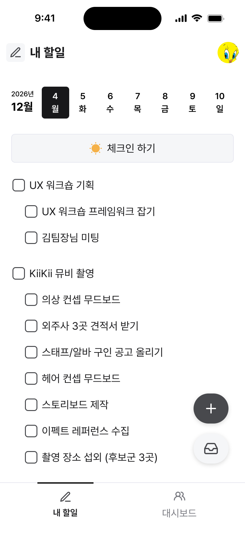 SSYNC 모바일 지원 이미지